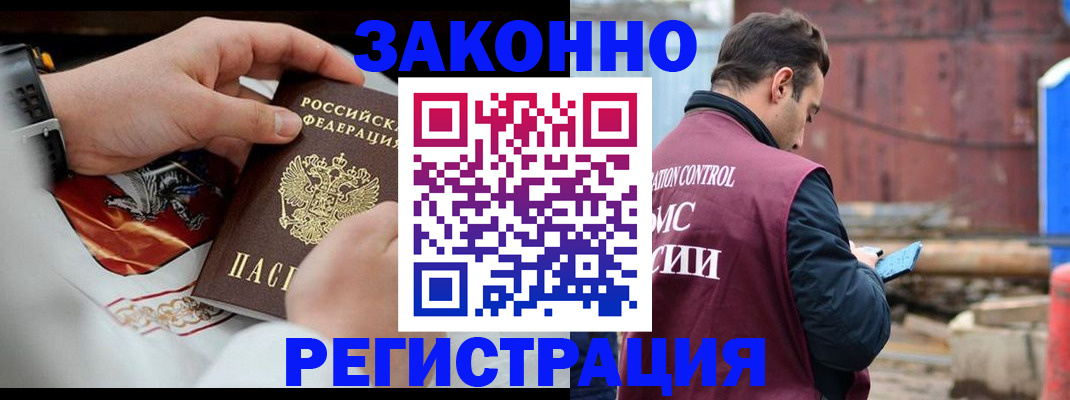 регистрация для школы в Озёрах